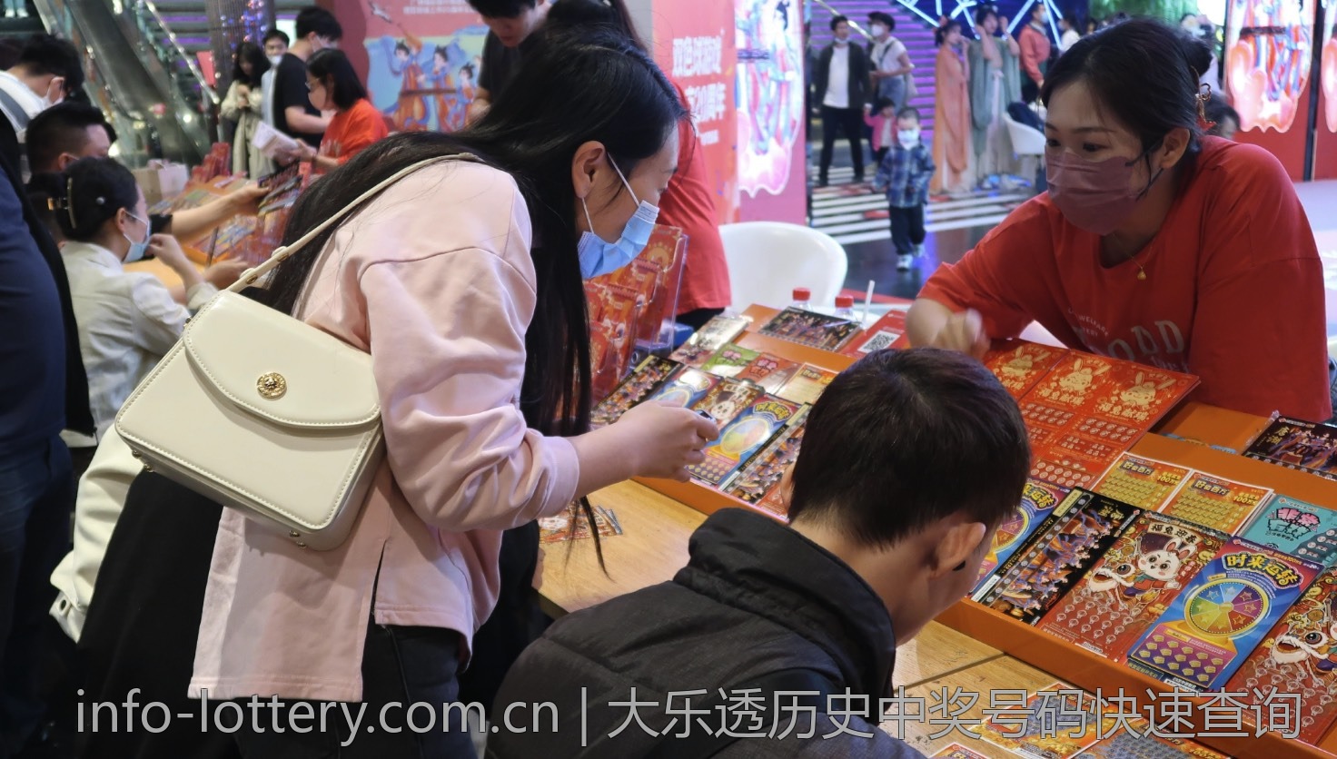 大乐透历史中奖号码快速查询