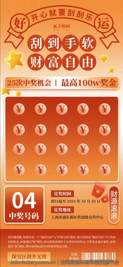 全网最佳体育彩票竞猜平台